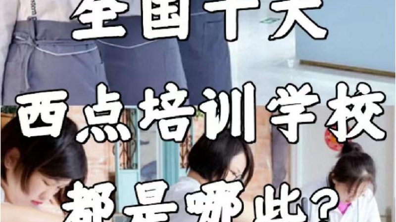 低压电工证培训价格背后的真相