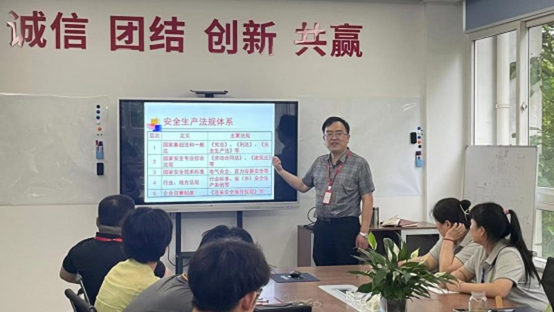 消防工程师培训线上课程哪家强