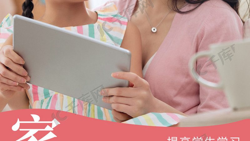会计培训班，收费标准背后的考量因素
