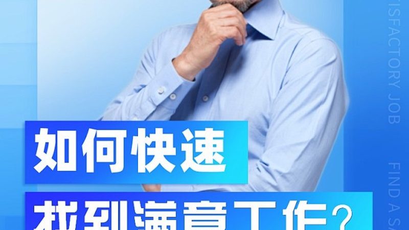 企业内训设备清单及价格