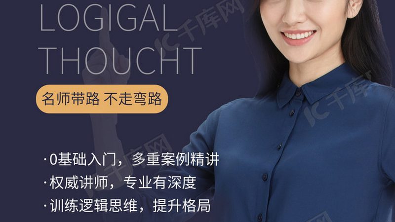 二级建造师建筑专业学习步骤详解