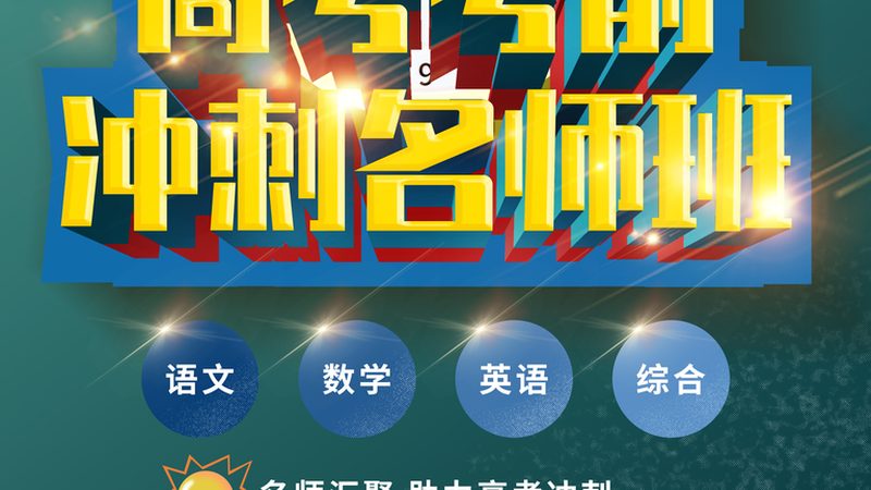 加盟风险提示：关注加盟品牌资质