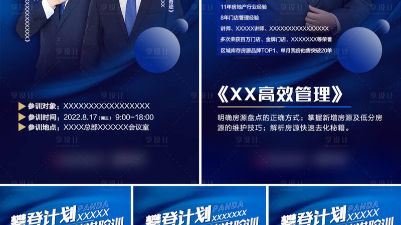 针对成人高考备考的难度，以下是一些有效的复习方法：