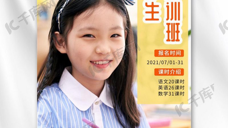 成人教育时间安排不合理怎么办