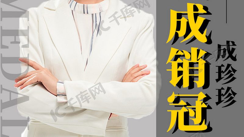 误区一：追求“保过