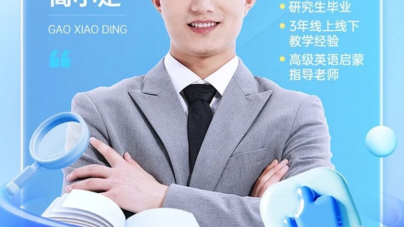 技能培训加盟，费用构成与合理预算