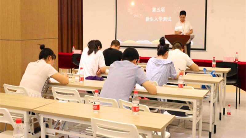 小标题：健康管理师职业前景