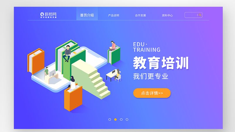 行业背景：少儿编程市场火热，加盟品牌众多