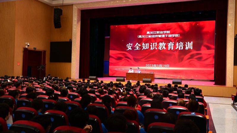 网络课程推广方案PPT：打造高效学习体验的关键要素