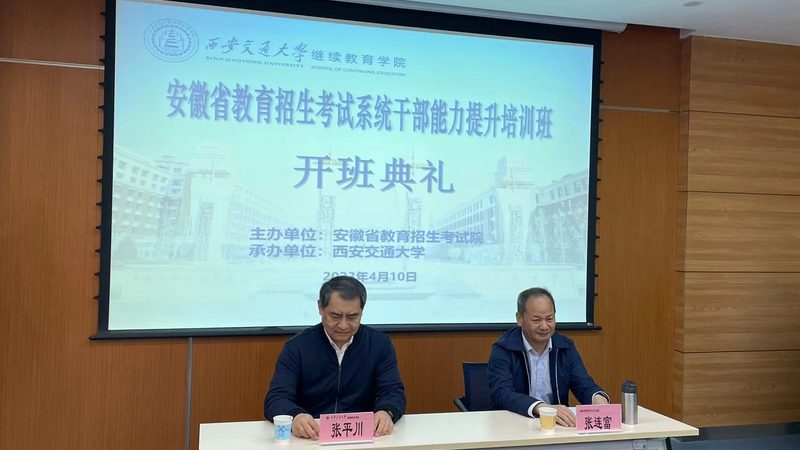 小标题：技能培训的必要性