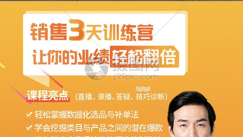 会计培训班退费，这些事项你需要注意**