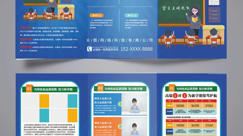成人高考高起专考试科目解析：揭秘必考内容与备考策略