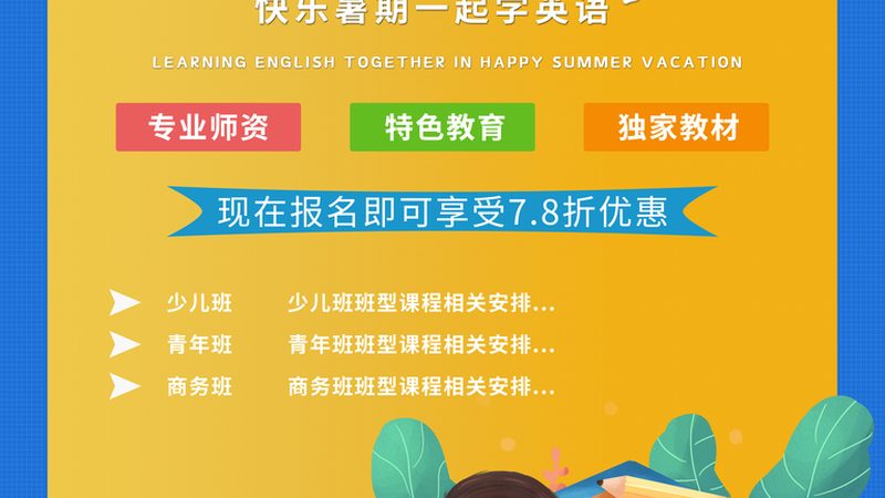 线上与线下考研一对一辅导，价格差异背后的考量因素